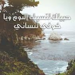 ابراهيم معلوف at Home