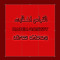 hazem
