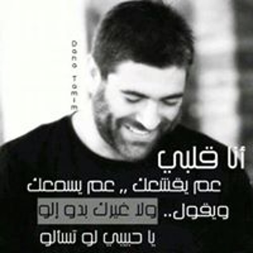 Ali Houri’s avatar