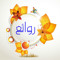 rawaeeFM