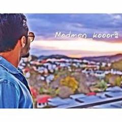 دعاء كميل - صالح رجب