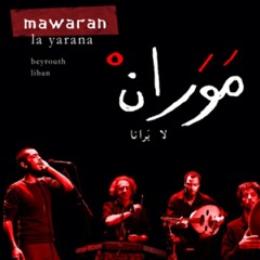 mawaran-quartet