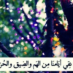 rabab (همسات تائبة )
