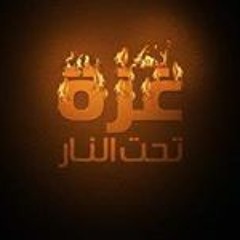 أبو عُبيدة محمود آل رشدي