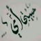 Mahmoud Mourad 15