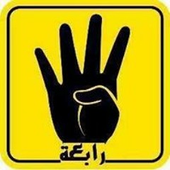 محررات الاقصى