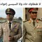 Mahmoud Adly 19