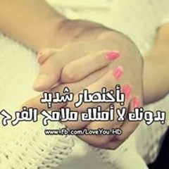 Germin Mostafa