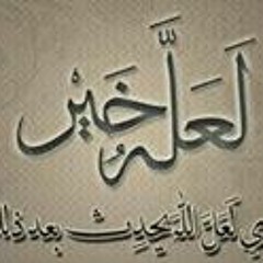 Abo Rahama