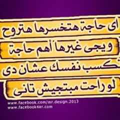 shimaa