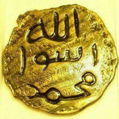 Lesson From Hijrah of Hazrat Umar R.A