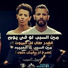 Sa'Lwa Ma'hmoud