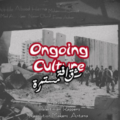 Gaza Hip Hop Movement