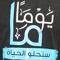 mahmoudetma