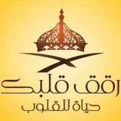 الشيب أذان والموت إقامه الشيخ بدر المشارى