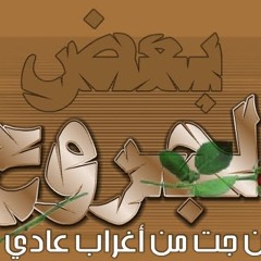 شلات