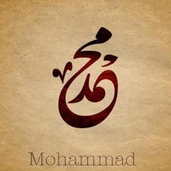 سورة الشورى _ القارئ اسلام صبحي(MP3_160K).mp3