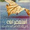 Abdullah