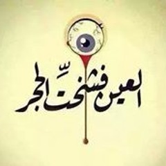Arabic
