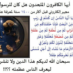 sofiene Moslem