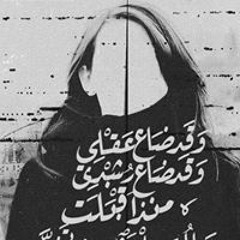 Mou-hmed A. KhafaGe