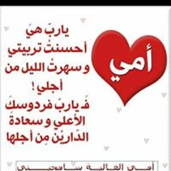 Rony