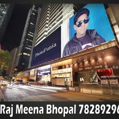 Tere Dware Pe Ayi Barat VIVHA Dj Mix By Dj Raj Meena BHOPAL 7828929662