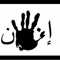 Mshare Alsaeed