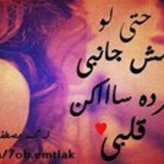 فيروز