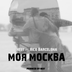 Nest prod.