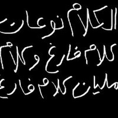 دى بسيطة متسطبسطهاش _ سامح & ميجو