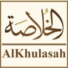 Alkhulasah5