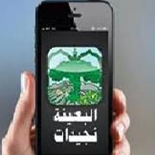 موسى حافظ و أشرف أبو ليل - دبكة محلا الليالي 2013