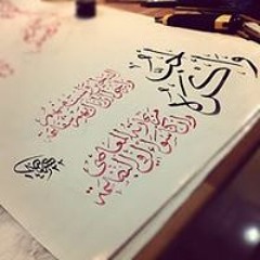 walaa bala7