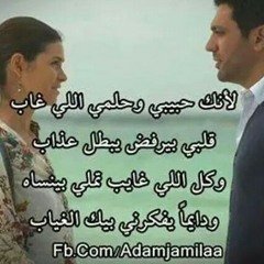 yasmeen zaineldin