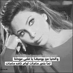 ALyaa Mohamed Metwally