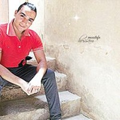 Hossam Moustafa 17