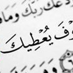 التلاوة التي خلدها التاريخ لصاحب الصوت الشجي الباكي محمد صديق المنشاوي رحمه الله تعالى