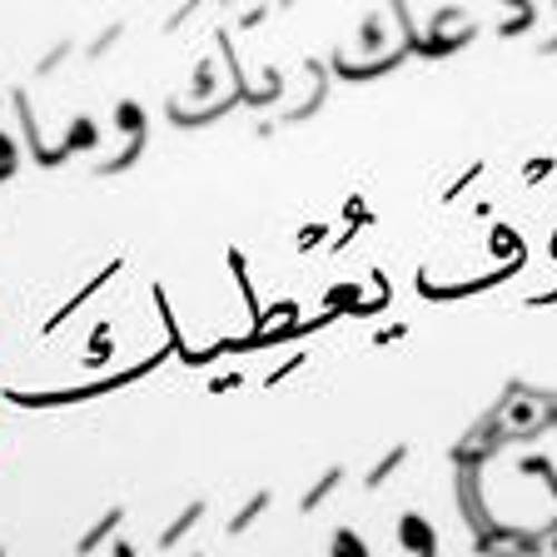 التلاوة التي خلدها التاريخ لصاحب الصوت الشجي الباكي محمد صديق المنشاوي رحمه الله تعالى