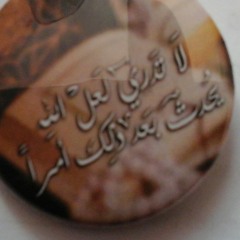 ولو كنت مقصرا ♡