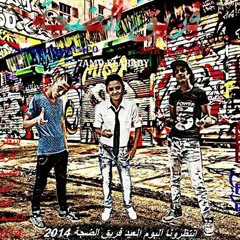 مافيا الافاطار