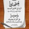 Oussama Btiti