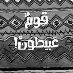Mariam Rehan 2