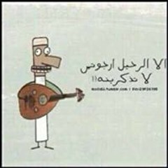 Falah Rashed