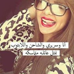 Soma Mohammed 7