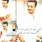 Omar Haitham Kittaneh