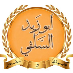 Stream Episode أنشودة تفداك عيني يا رسول الله بصوت المنشد جهاد اليافعي By محمد رسول اللهi Podcast Listen Online For Free On Soundcloud
