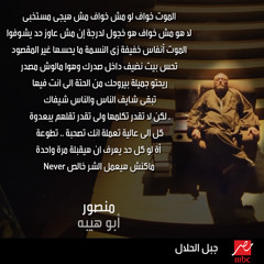 Mohamed Bayomi alkta3