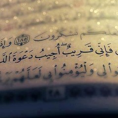 Islamway
