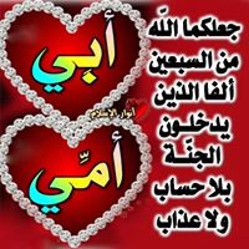 Noha Salah 38’s avatar